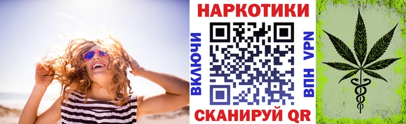 Купить закладку Малмыж Кокаин  Меф  ГАШИШ  Каннабис 