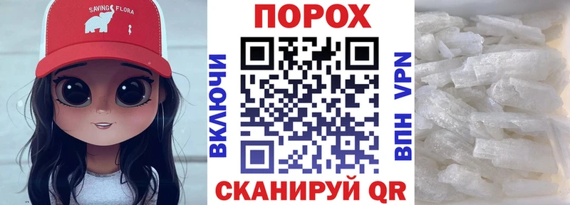 darknet Telegram Малмыж Амфетамин 97% где найти наркотики
