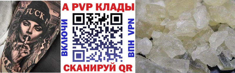 kraken как зайти  Малмыж  Альфа ПВП VHQ 