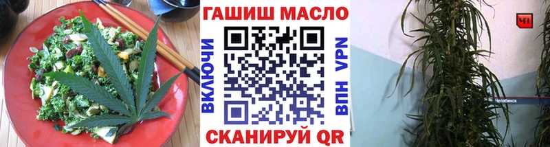 наркота  Малмыж  Cannafood конопля 