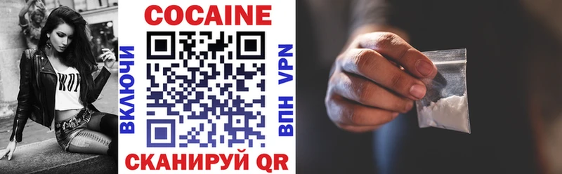 как найти закладки Малмыж Кокаин 98%