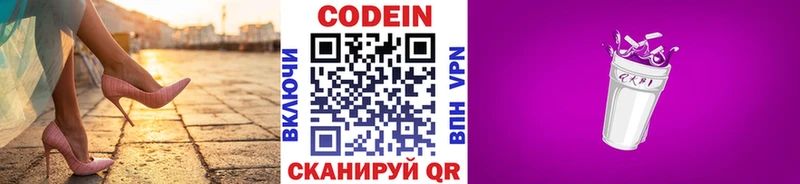 hydra онион  shop формула  Кодеиновый сироп Lean напиток Lean (лин)  Малмыж 