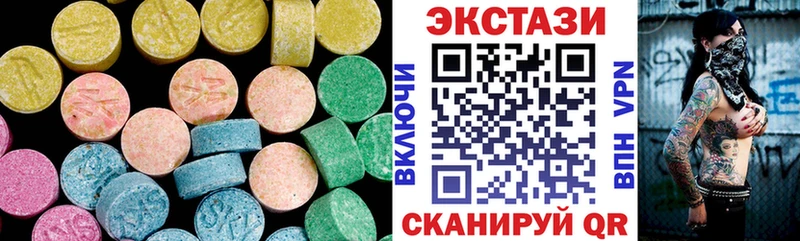 ЭКСТАЗИ ешки  kraken как зайти  Малмыж 