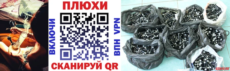 ГАШ убойный  Малмыж 