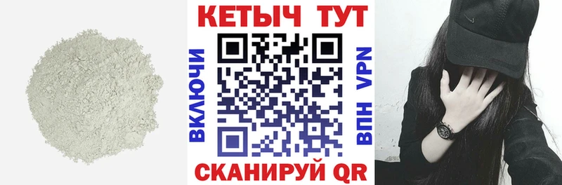 закладки  MEGA ссылки  КЕТАМИН ketamine  Малмыж 
