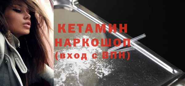 винт Белокуриха