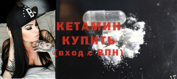 винт Белокуриха