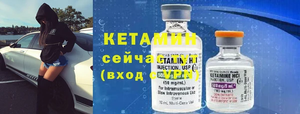 винт Белокуриха