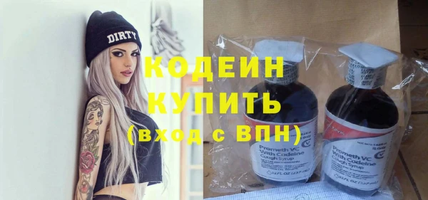 таблы Заволжск