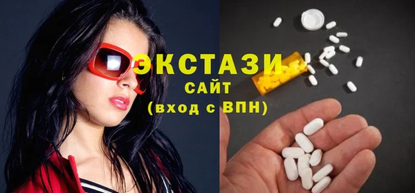 винт Белокуриха