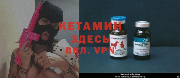 ALPHA-PVP Белоозёрский