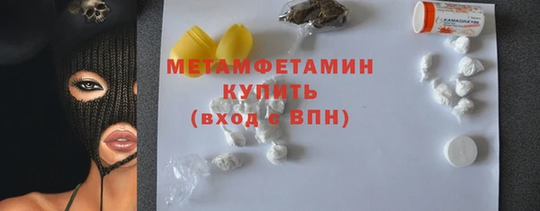 винт Белокуриха