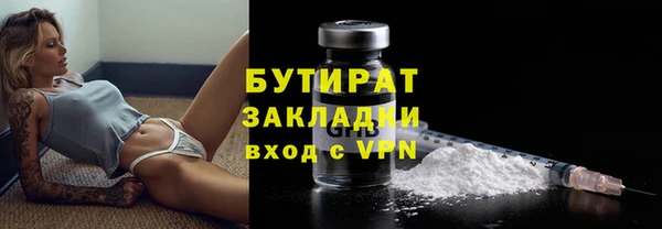 амф Богородицк