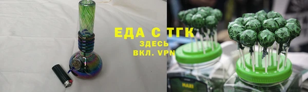 ALPHA-PVP Белоозёрский