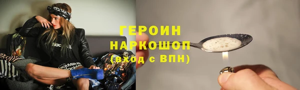 ALPHA-PVP Белоозёрский