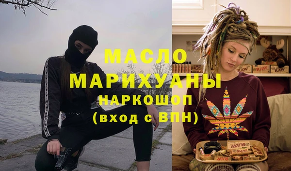 ALPHA-PVP Белоозёрский