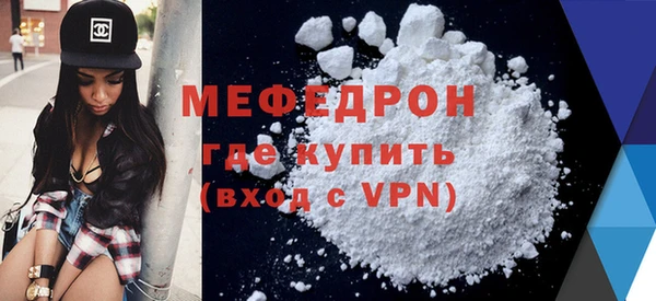 винт Белокуриха