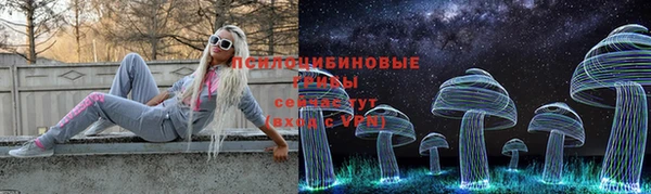 ALPHA-PVP Белоозёрский
