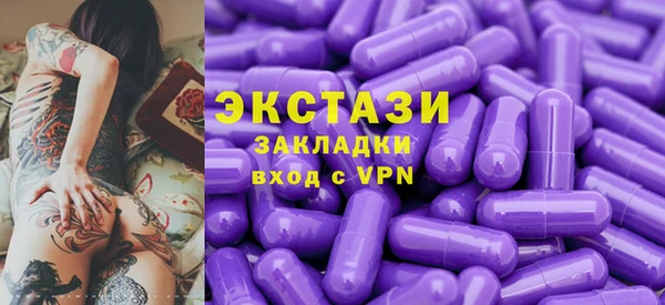 ALPHA-PVP Белоозёрский