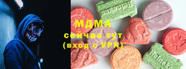 ALPHA-PVP Белоозёрский