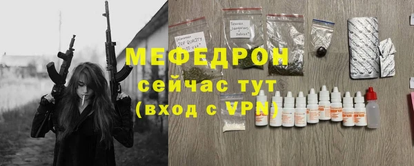 ALPHA-PVP Белоозёрский