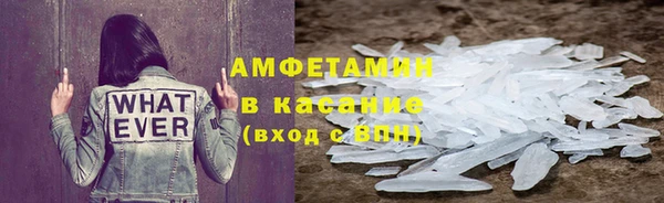винт Белокуриха