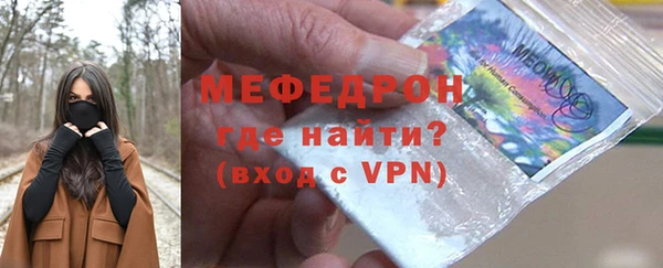 ALPHA-PVP Белоозёрский