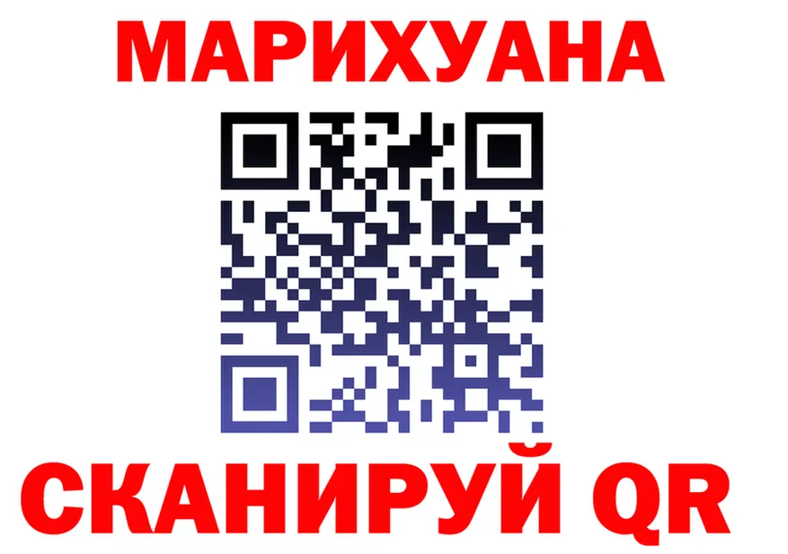 Наркота это Telegram Малмыж