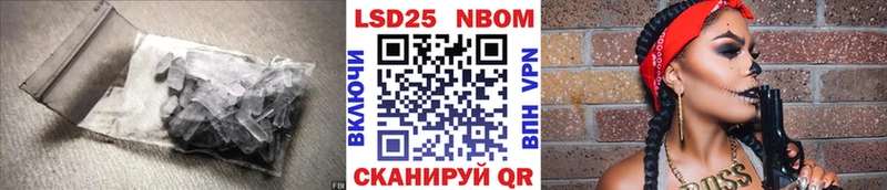 LSD-25 экстази кислота  mega ТОР  Малмыж  маркетплейс формула  наркотики 