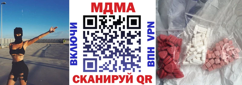 хочу   KRAKEN зеркало  МДМА crystal  Малмыж 