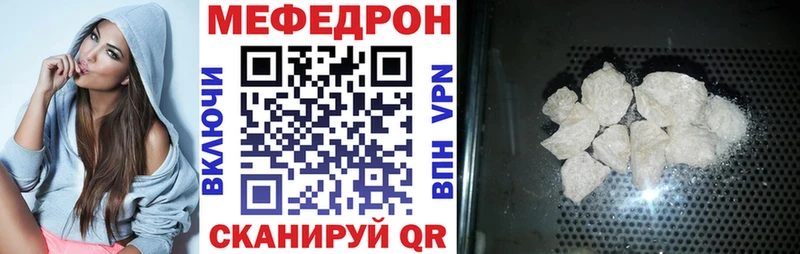 где купить наркотик Малмыж МЕФ mephedrone