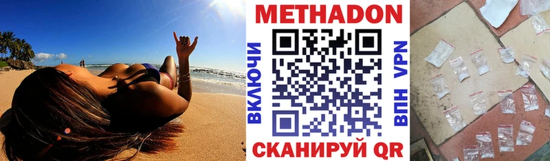 купить  сайты  Малмыж  Метадон мёд 