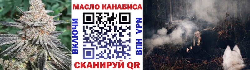наркошоп  Малмыж  Дистиллят ТГК THC oil 