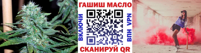 Дистиллят ТГК гашишное масло Малмыж